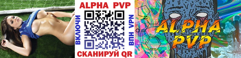 наркота  Коряжма  APVP кристаллы 