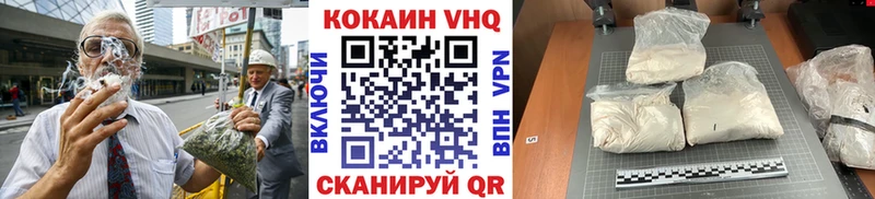 КОКАИН 99%  blacksprut вход  Коряжма 
