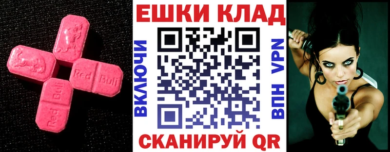 купить   Коряжма  Экстази MDMA 