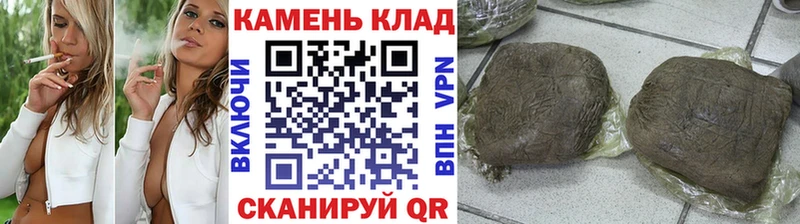 Гашиш убойный где можно купить наркотик Коряжма