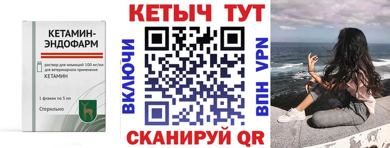 КЕТАМИН VHQ  дарнет шоп  Коряжма 