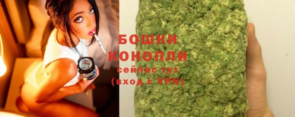 мефедрон VHQ Богородицк