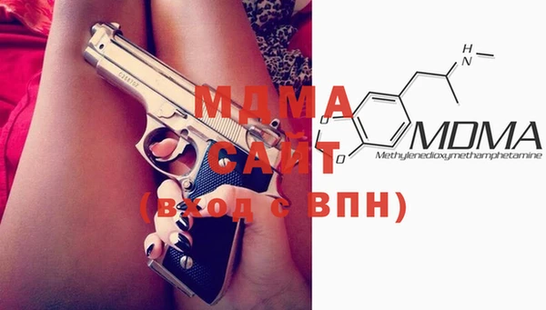 мефедрон VHQ Богородицк
