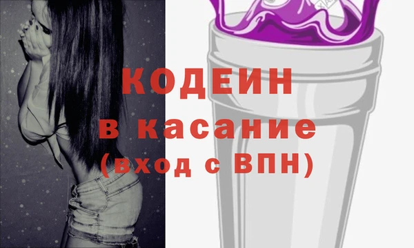 MDMA Ступино