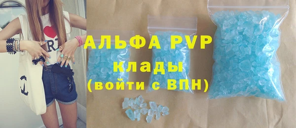 мефедрон VHQ Богородицк