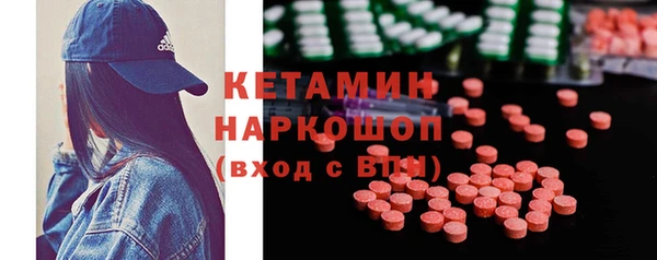 мефедрон VHQ Богородицк