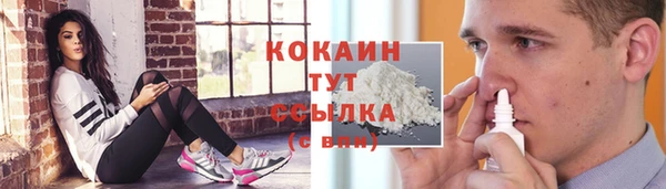 мефедрон VHQ Богородицк
