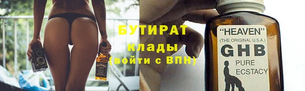 прущие грибы Богородск
