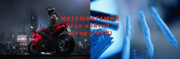 мефедрон VHQ Богородицк