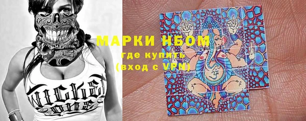 мефедрон VHQ Богородицк