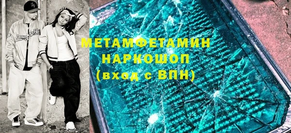 мефедрон VHQ Богородицк