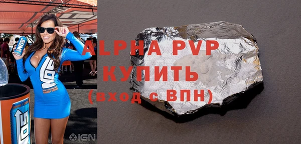 MDMA Ступино