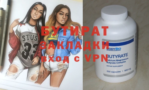 дживик Строитель