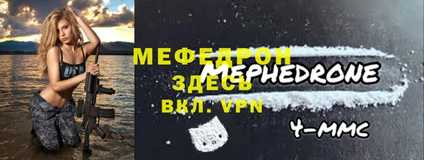первитин Богданович