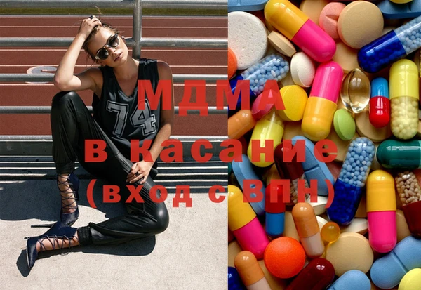 мефедрон VHQ Богородицк