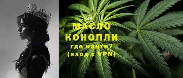 прущие грибы Богородск