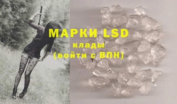 мефедрон VHQ Богородицк