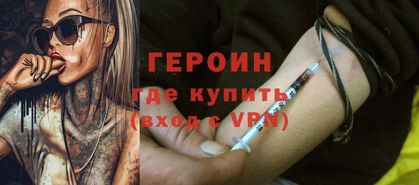 прущие грибы Богородск