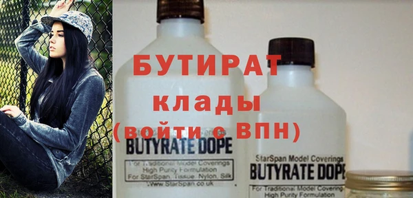 сатива Белокуриха