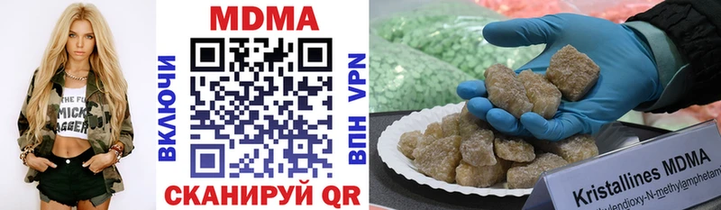 МДМА crystal  что такое   MEGA маркетплейс  Коряжма 