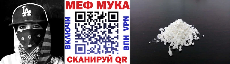 МЯУ-МЯУ кристаллы Коряжма
