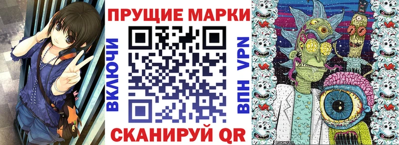 Марки 25I-NBOMe 1500мкг  Коряжма 